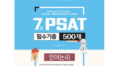 Paiste PST7: 득템 찬스! 놓치지 마세요 😉